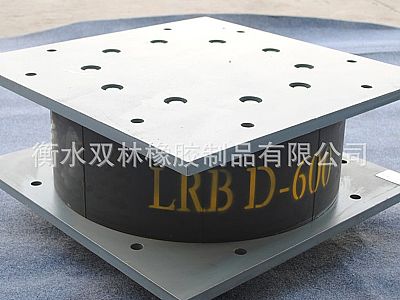 梅里斯LRB铅芯隔震橡胶支座